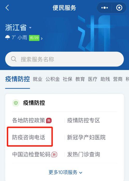 岑溪新闻爆料热线电话查询  第2张