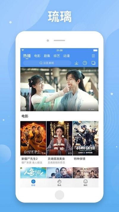 在线a视频免费观看,免费观看a视频，开启视听盛宴之旅  第1张