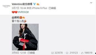 白越光最新爆料,揭秘娱乐圈惊人内幕 第1张 白越光最新爆料,揭秘娱乐圈惊人内幕 第1张