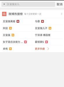 热门爆料视频最新,最新热点事件深度解析  第1张