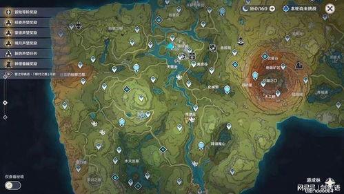 须弥爆料地图攻略最新版,最新版深度解析与实用技巧一览  第3张