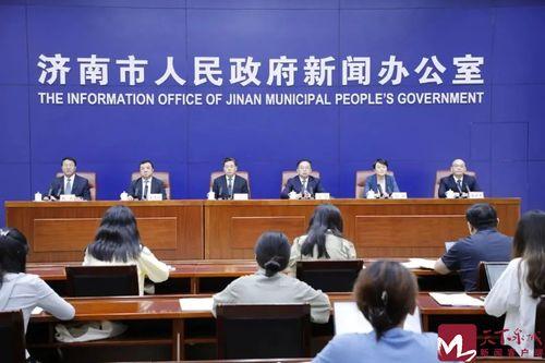 济南新闻爆料入口在哪里,一键掌握城市动态,共筑和谐家园 第2张 济南新闻爆料入口在哪里,一键掌握城市动态,共筑和谐家园 第2张