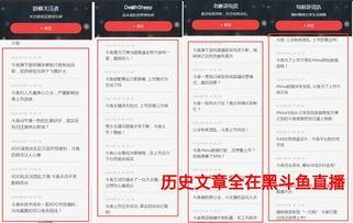 什么是新闻爆料举例,新闻爆料的力量与影响 第3张 什么是新闻爆料举例,新闻爆料的力量与影响 第3张